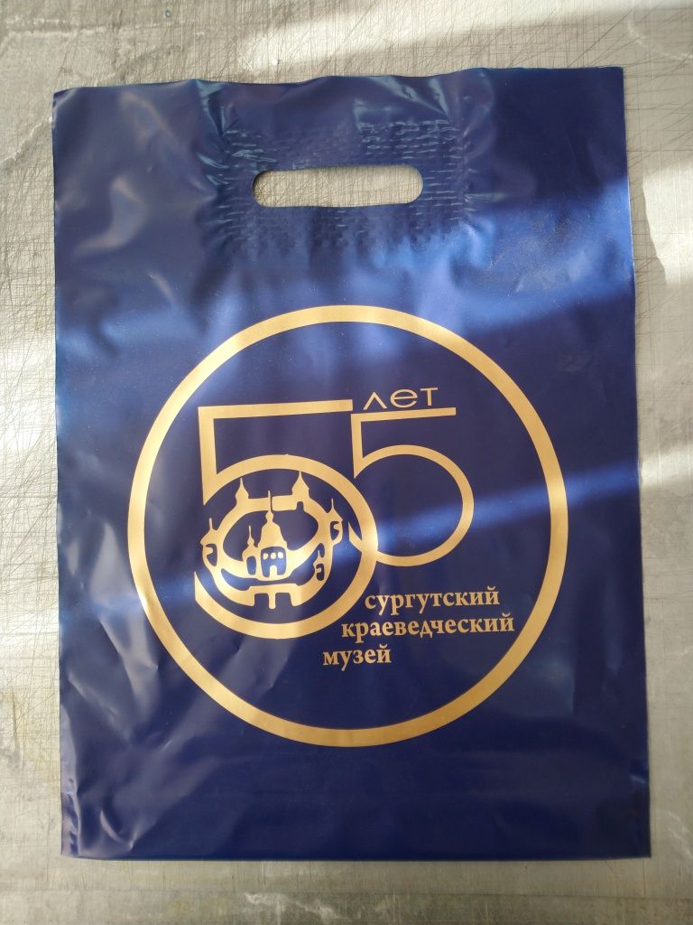 пакет с логотипом